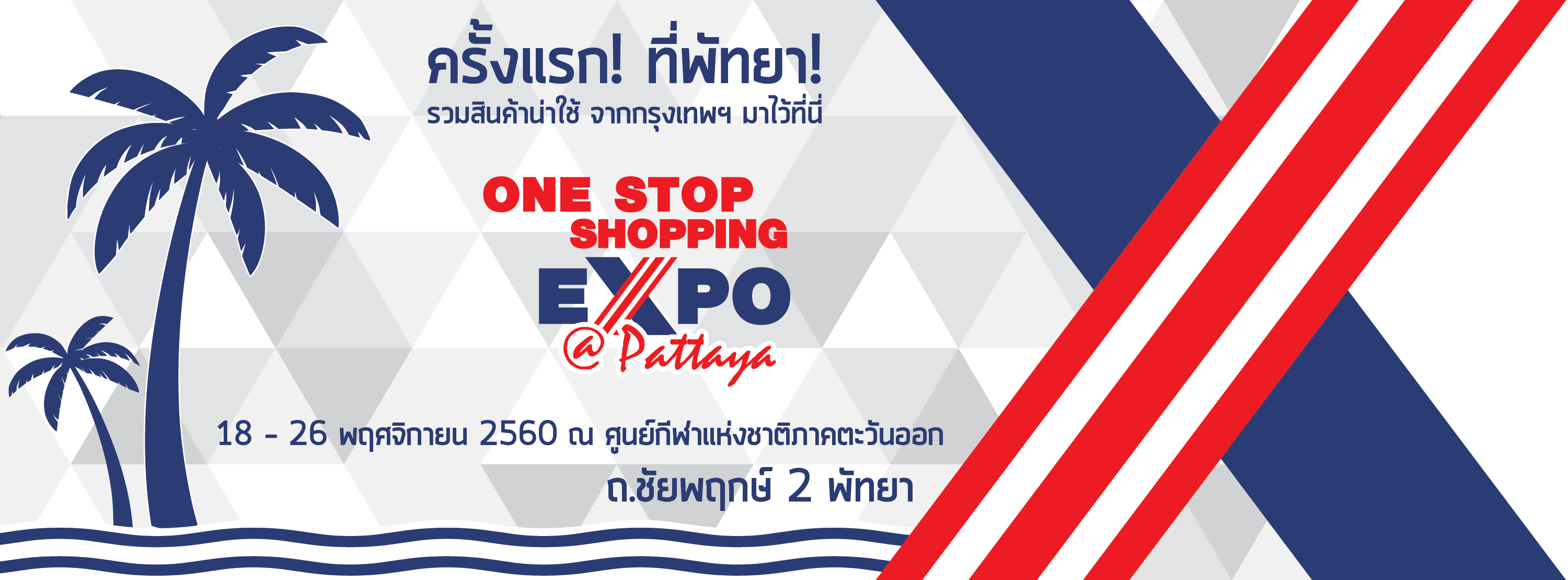 One Stop Shopping Expo @PATTAYA