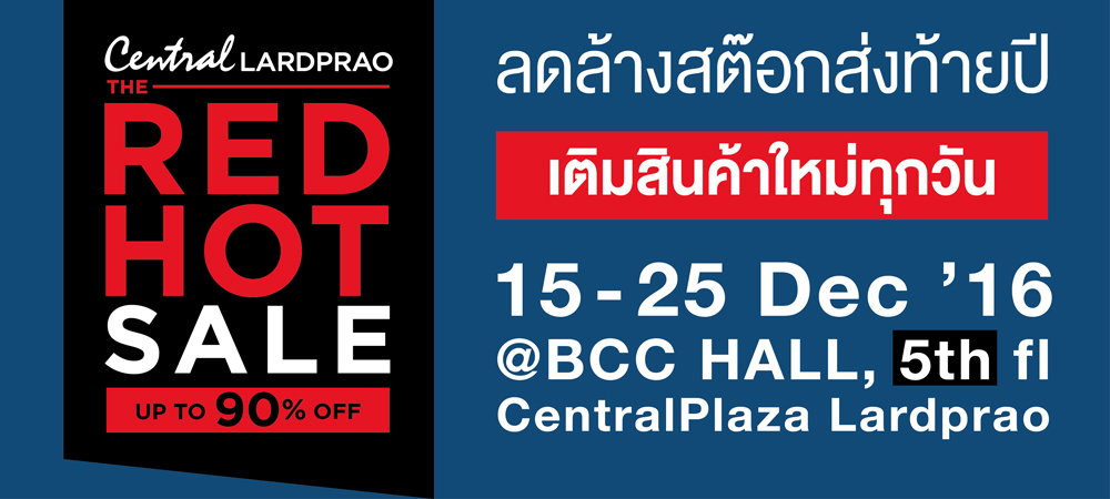 Central Lardprao The Red Hot Sale up to 90%