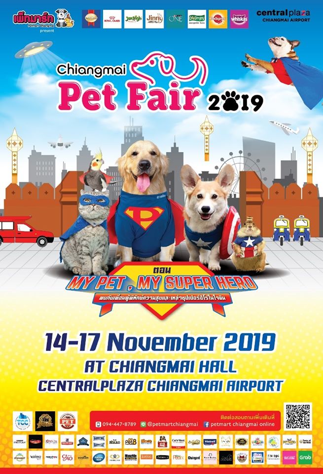 Chiangmai Pet Fair 2019 ตอน My Pet, My Super Hero