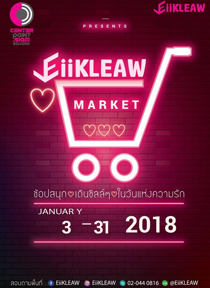 Eiikleaw Market