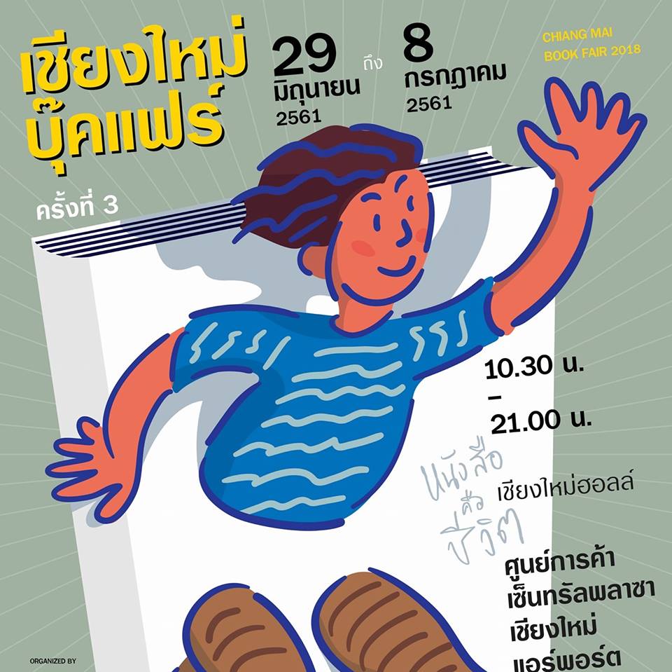 Chiang Mai Book Fair 2018