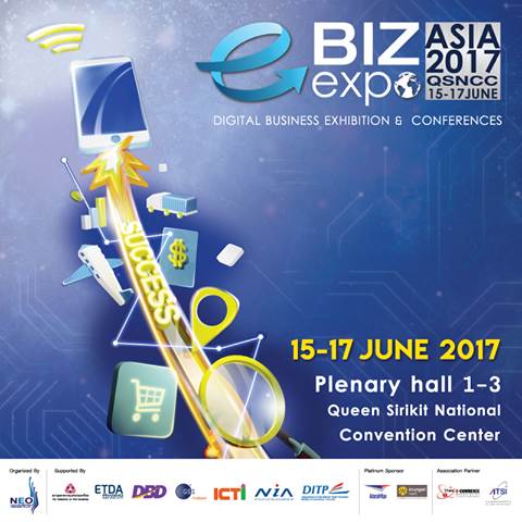 e-Biz Expo 2017