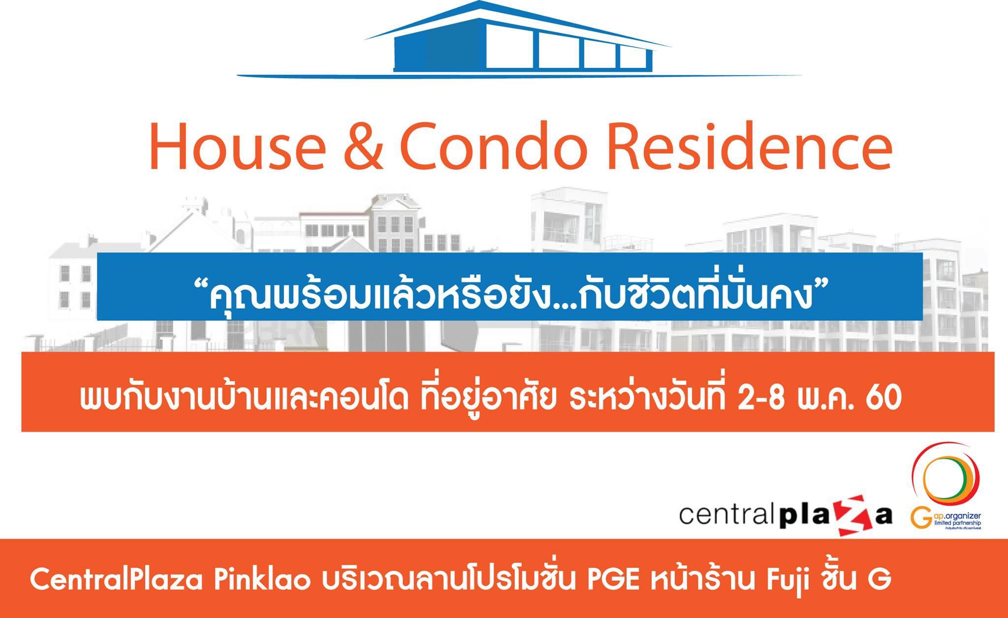House&Condo Residence @CentralPlaza Pinklao