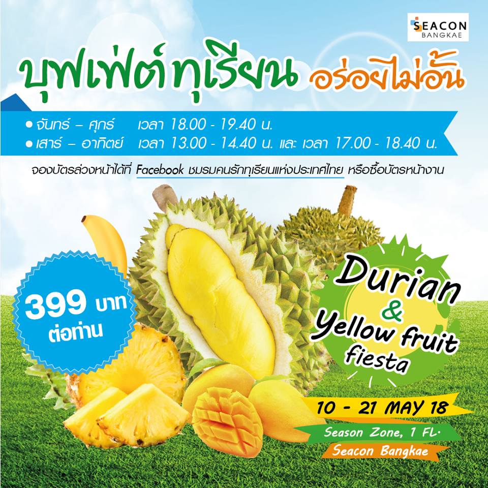 Durian & yellow fruit fiesta