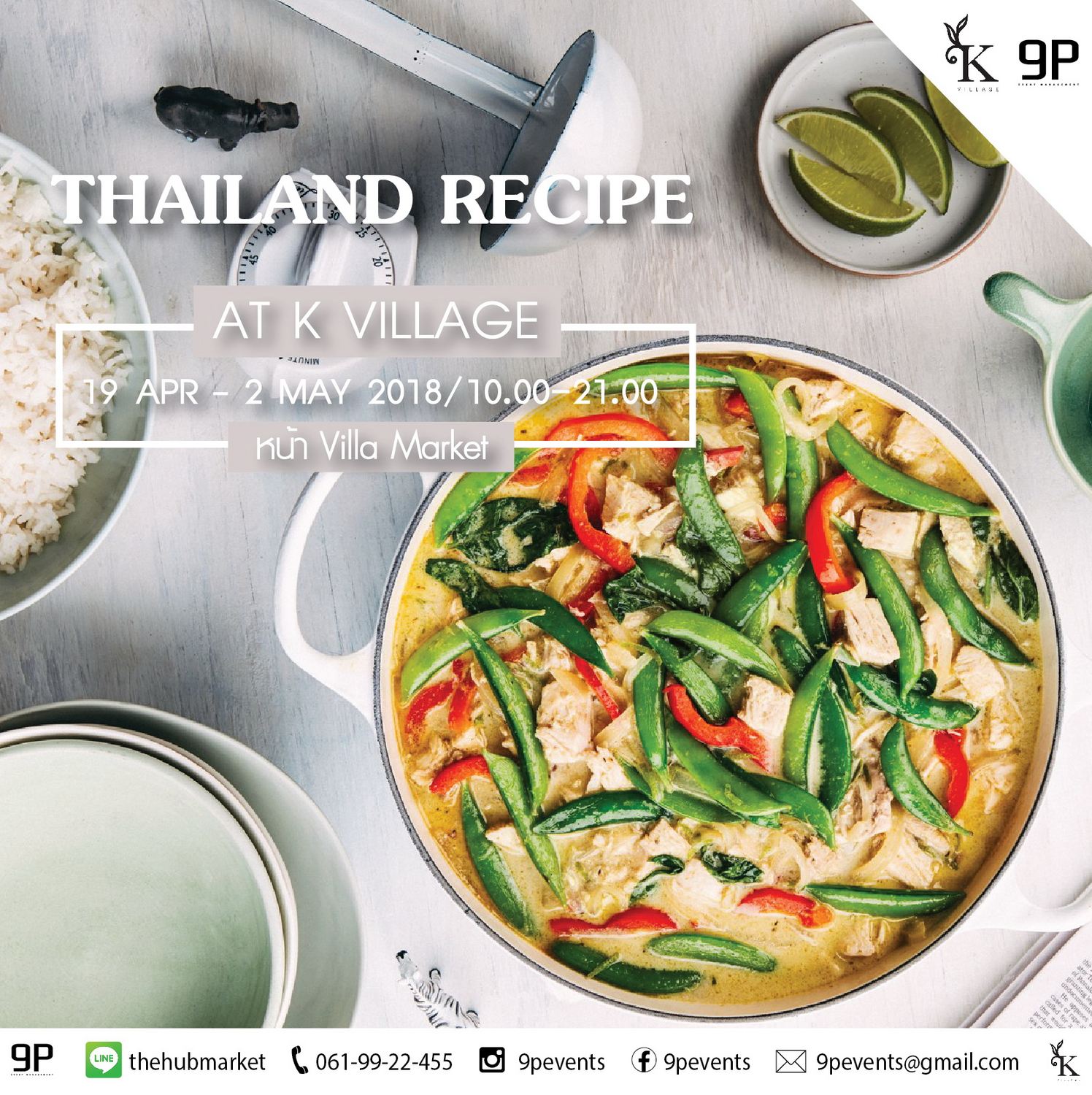 Thai Recipe @ K-Village