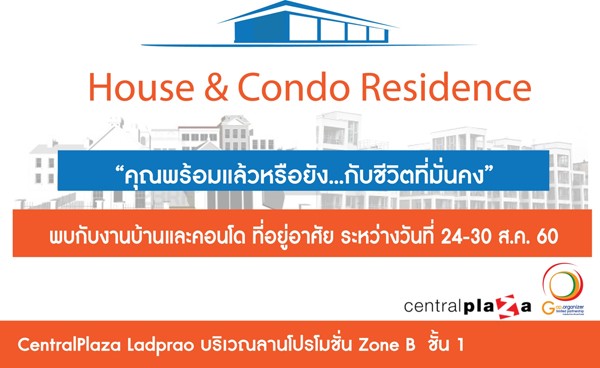 House&Condo Residence @Centralplaza Ladprao