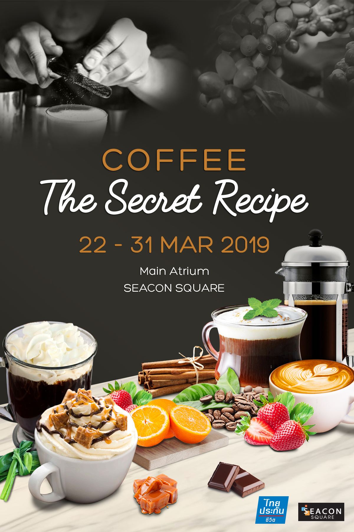 Coffee : The Secret Recipe