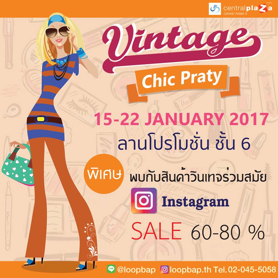 Vintage Chic Party