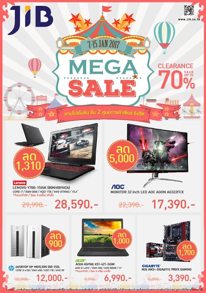 JIB Mega Sale 2017