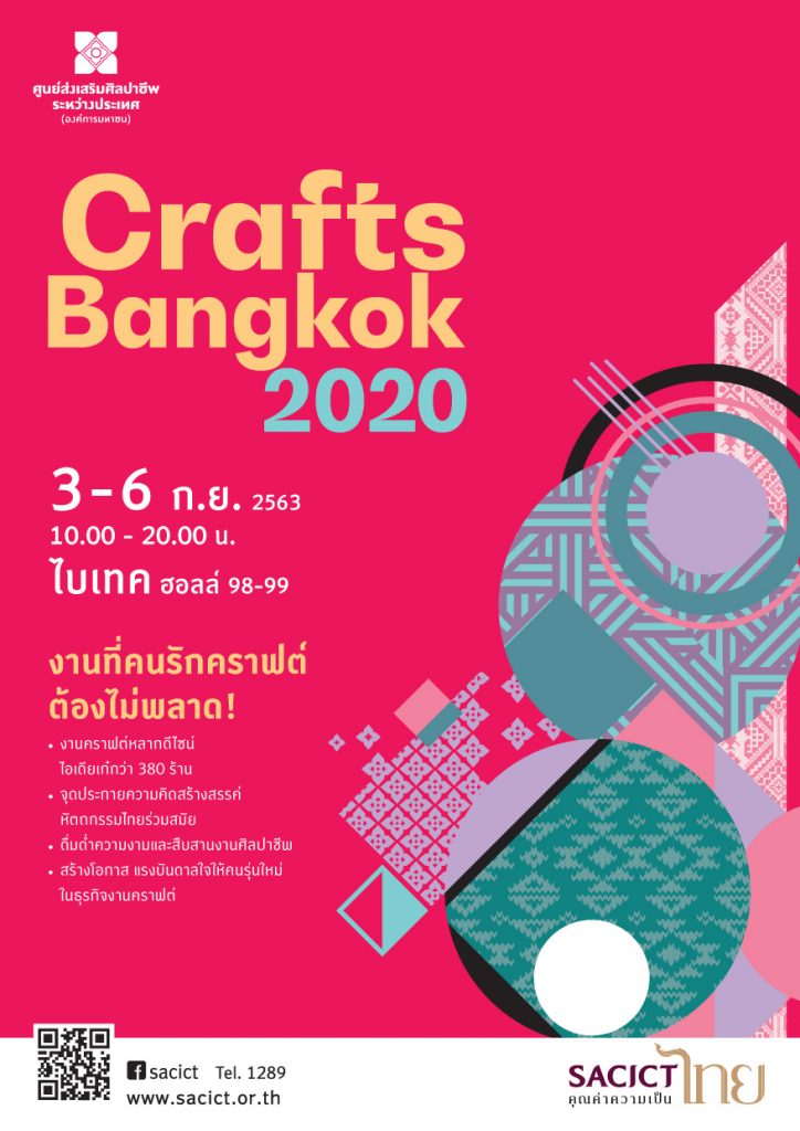 Crafts Bangkok 2020
