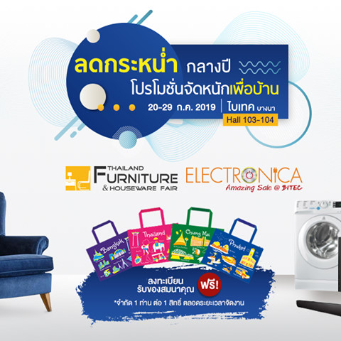 Thailand Furniture & Houseware Fair and Electronica Amazing Sale