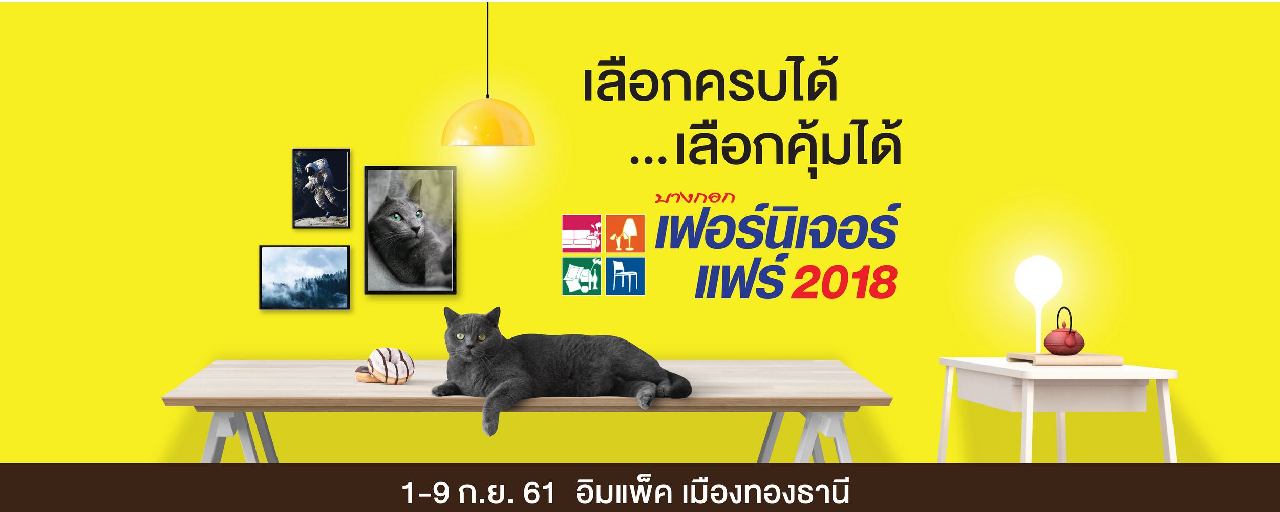 Bangkok Furniture Fair 2018