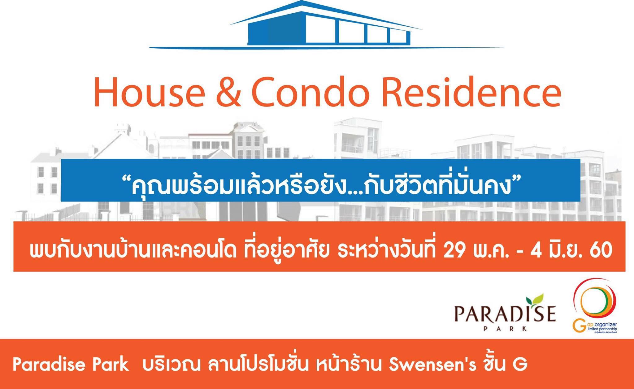House&Condo Residence @Paradise Park