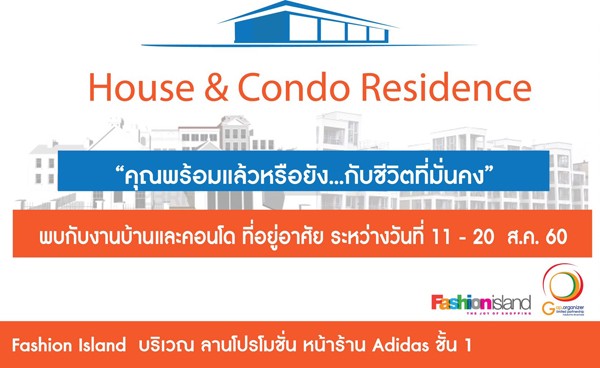 House&Condo Residence @Fashion island #Aug2017
