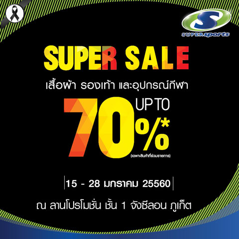 SUPER SALE UP TO 70%