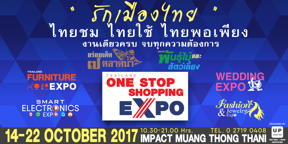 Thailand One Stop Shopping Expo 2017
