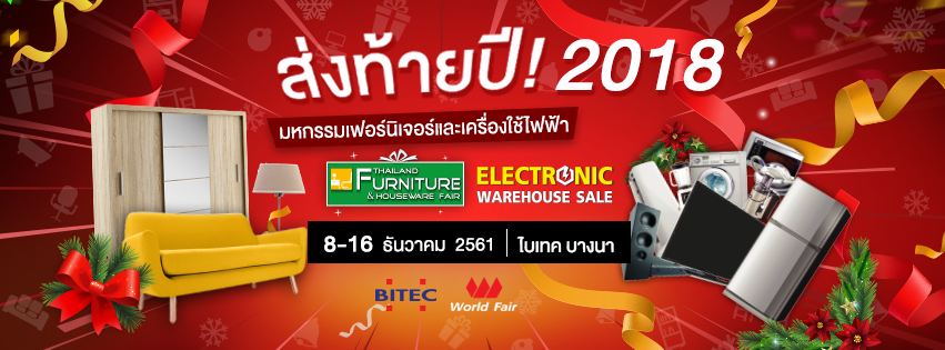 Thailand Furniture & Houseware Fair 2018