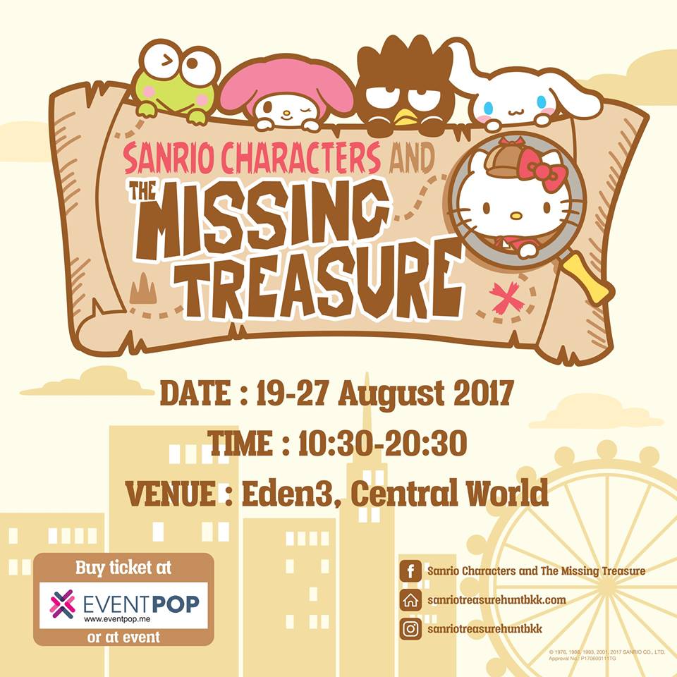 Sanrio Characters and The Missing Treasure: ซานริโอคาแรคเตอร์และกล่องสมบัติที่หายไป