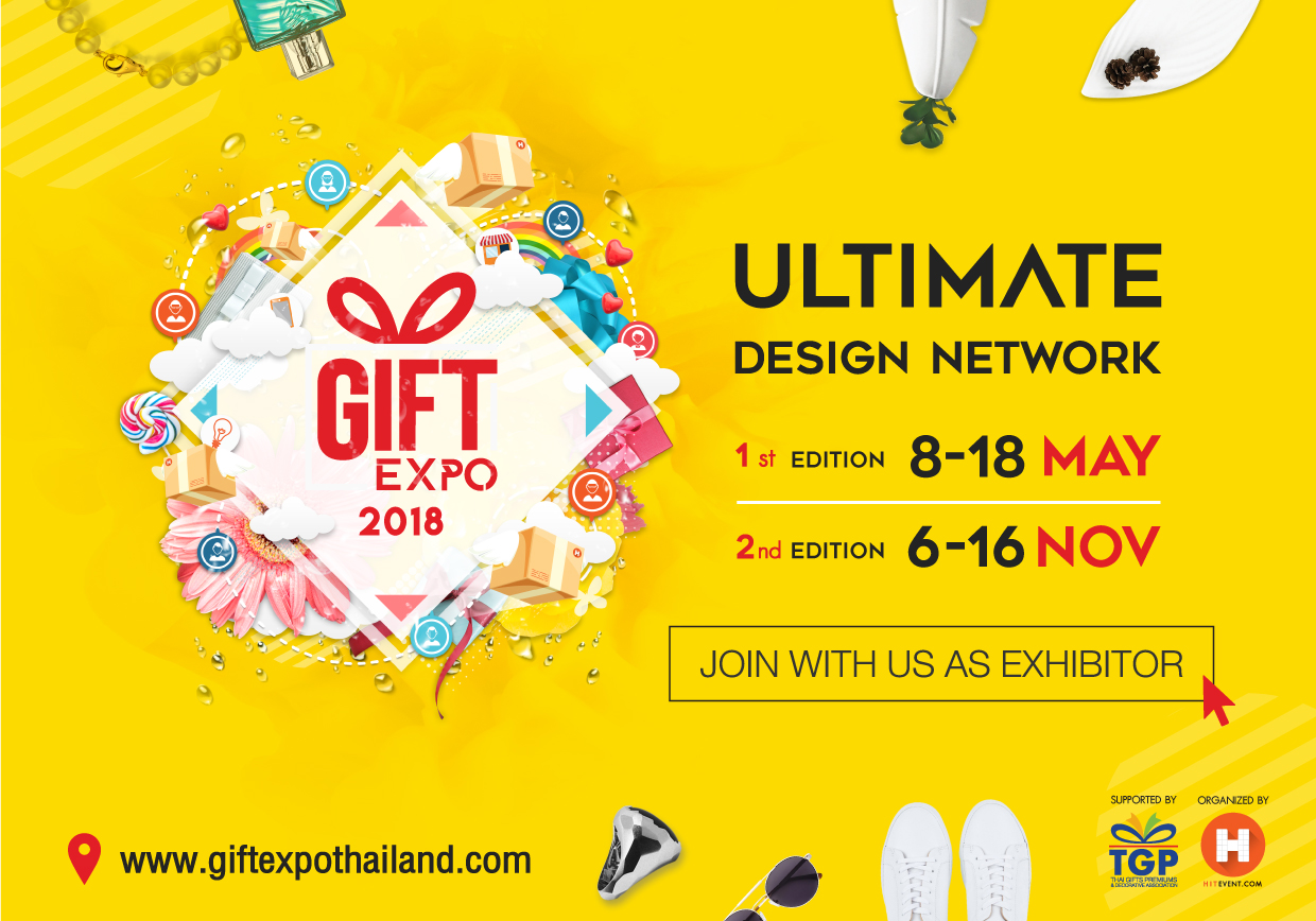 Gift Expo 2018 : Ultimate Design Network