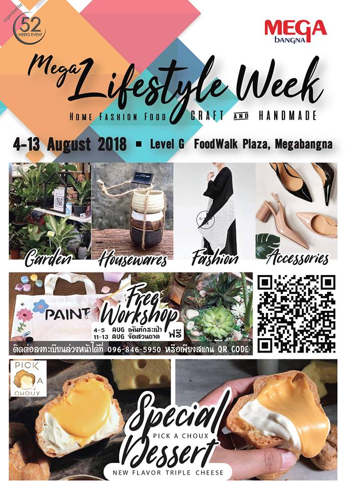 Mega Lifestyle Week @Megabangna