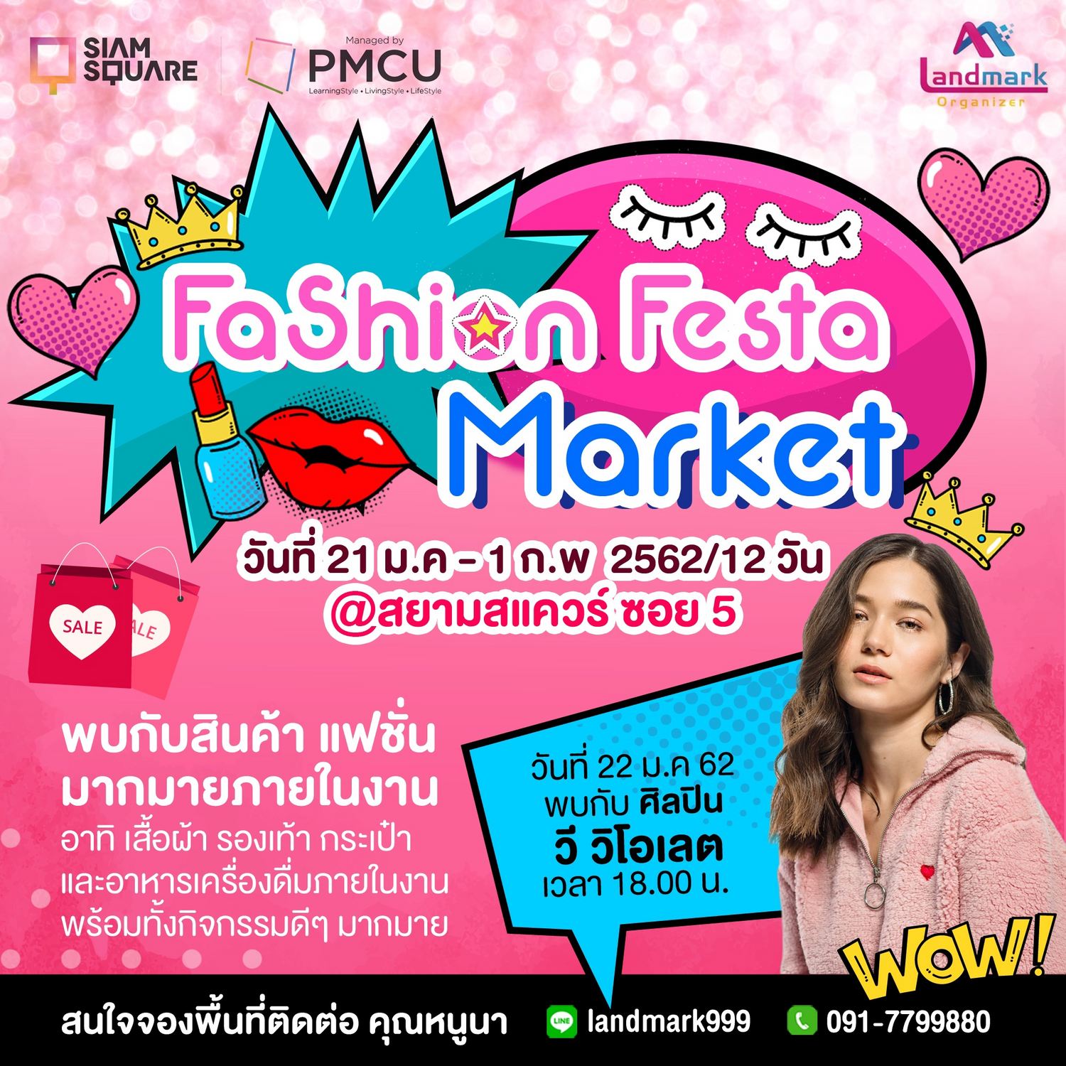 Fashion Festa Market