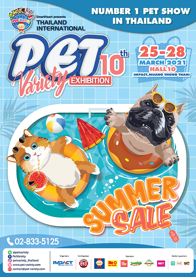 SmartHeart presents Thailand International Pet Variety Exhibition ครั้งที่ 10