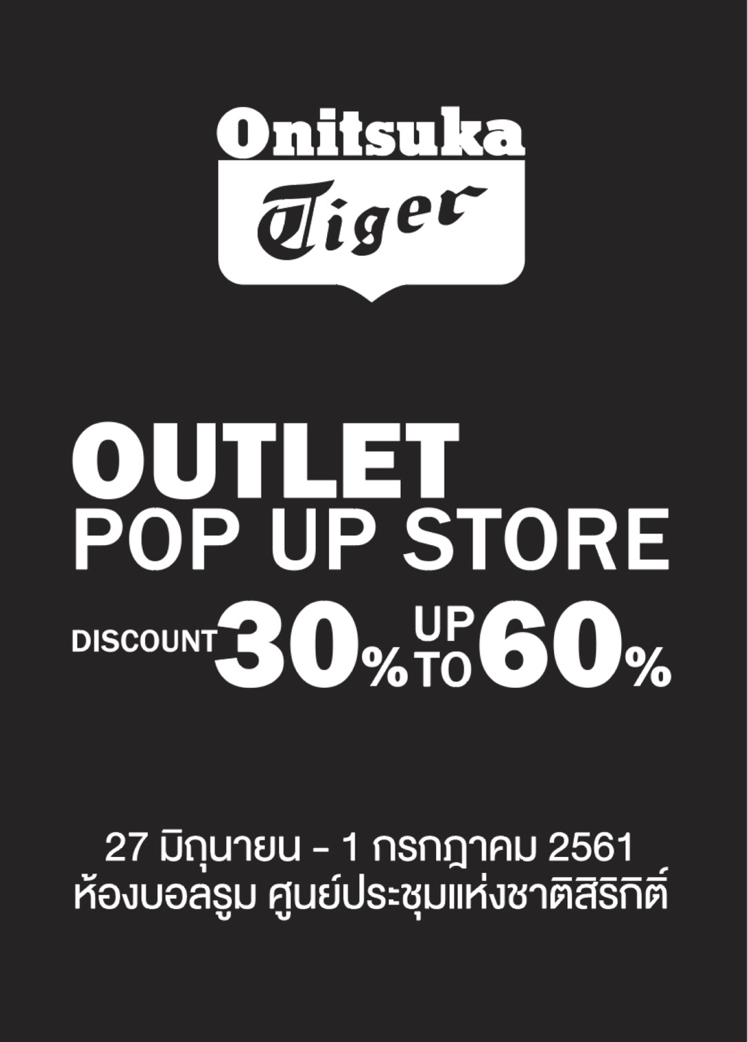 Onitsuka Tiger Outlet Popup Store