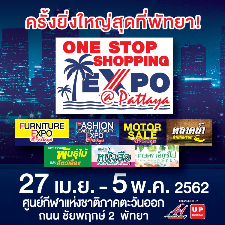 One Stop Shopping Expo 2019 @PATTAYA