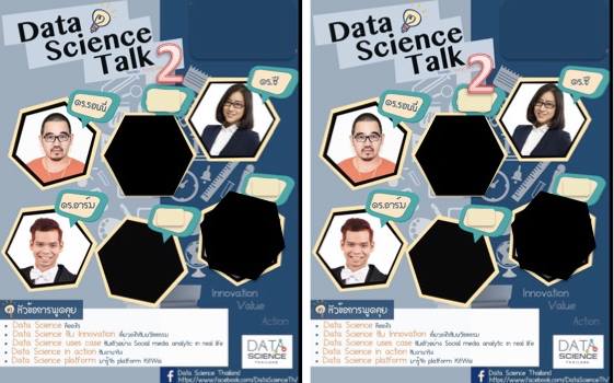Data Science Talk #2