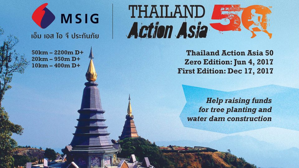 2017 MSIG Thailand Action Asia 50