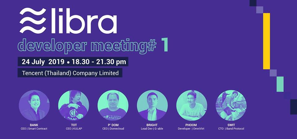 Libra Developer Meeting #1