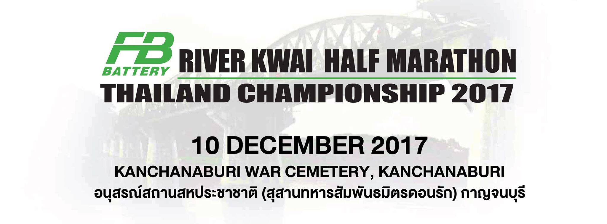 River Kwai Half Marathon Thailand Champion 2017