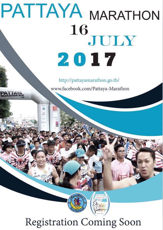 Pattaya Marathon 2017