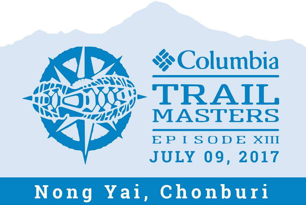 The Columbia Trail Masters Episode XIII 2017