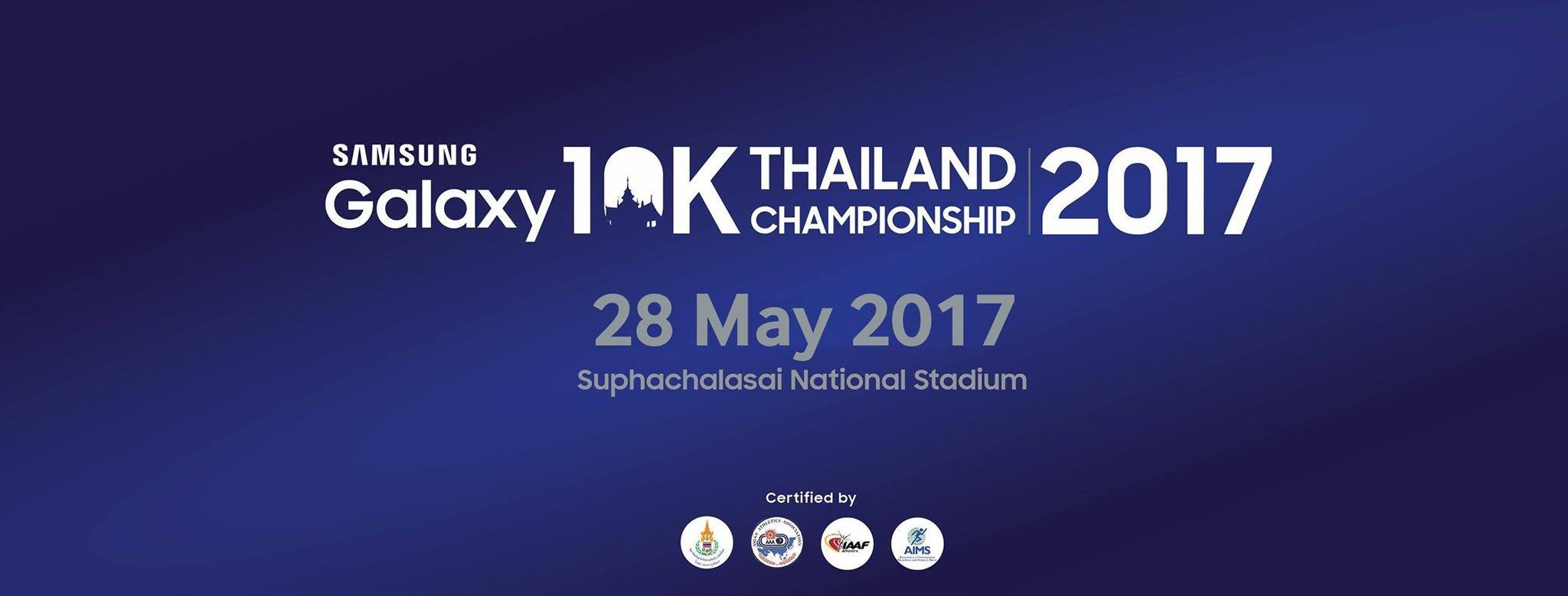 10K Thailand Championship 2017