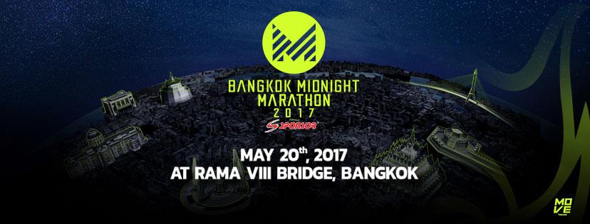Bangkok Midnight Marathon 2017