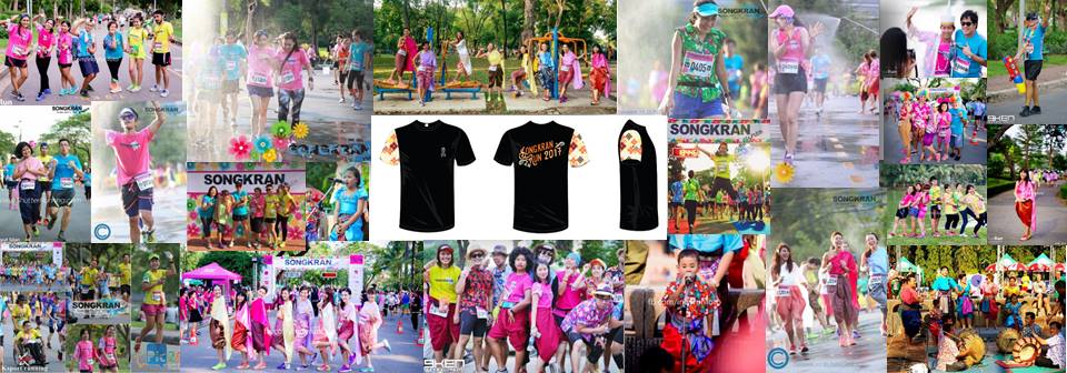 Songkran Run 2017