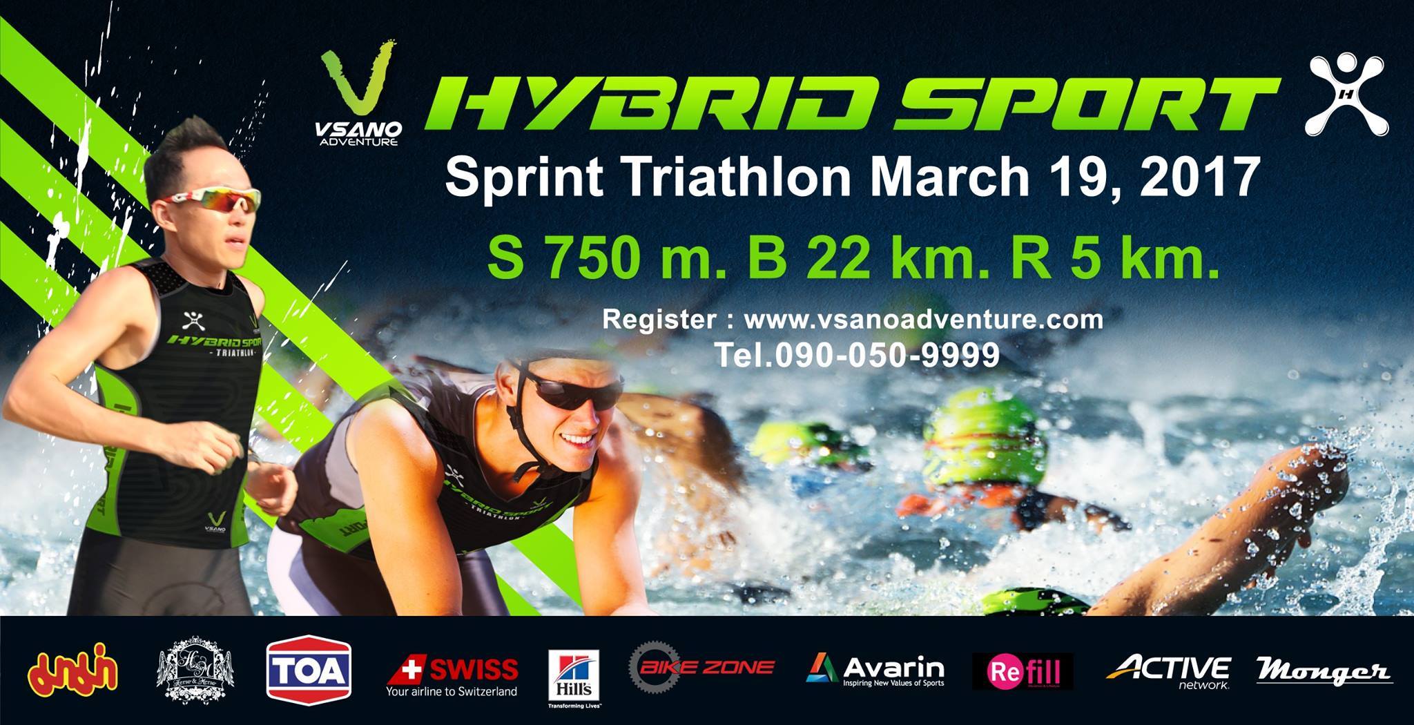 Hybrid SPORT Sprint Triathlon