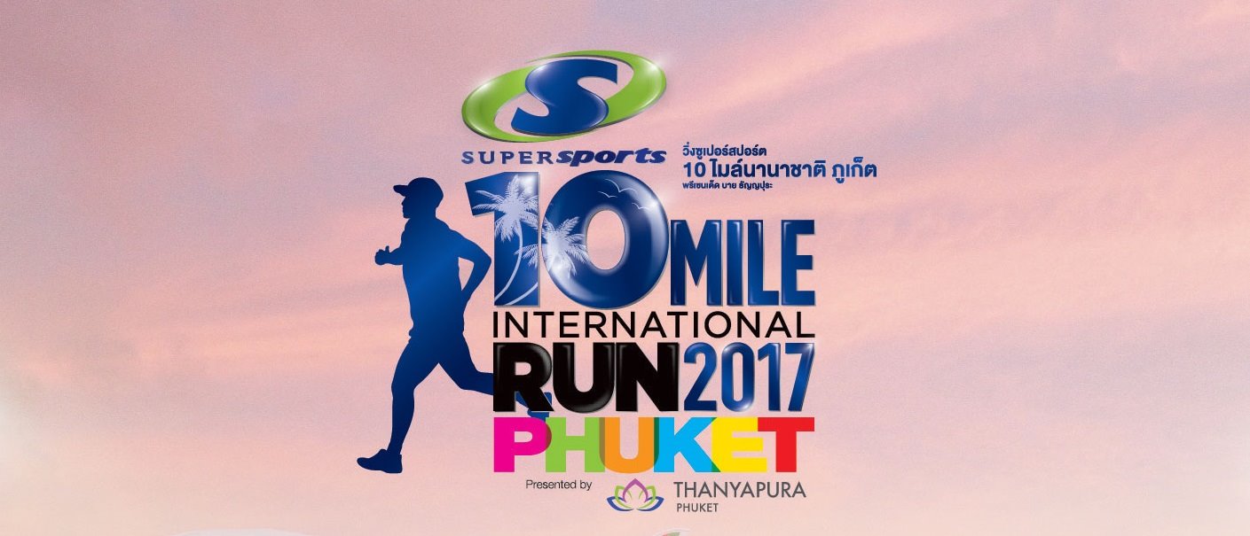 Supersports 10 Mile International Run 2017 - Phuket