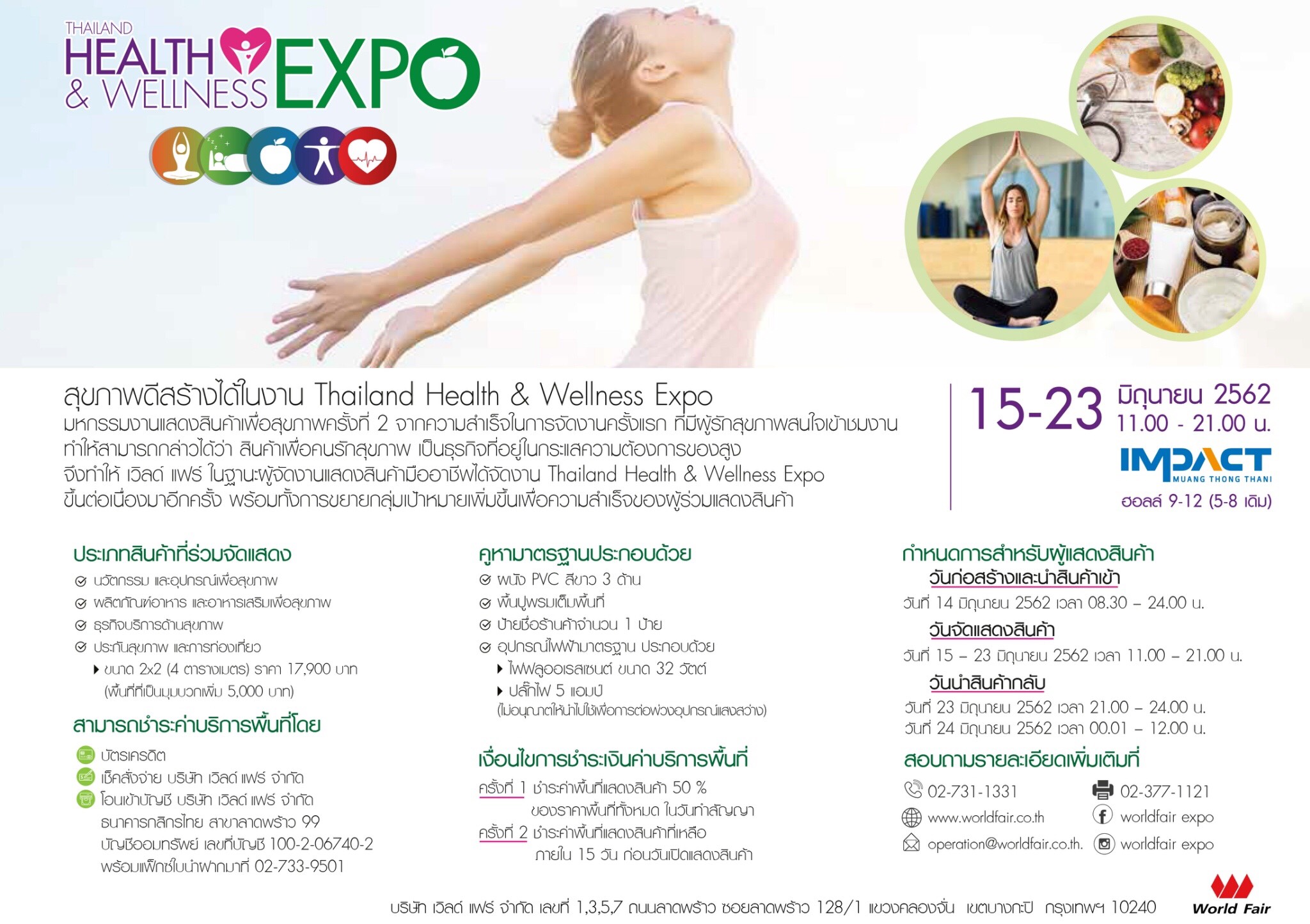 Thailand Health & Wellness Expo