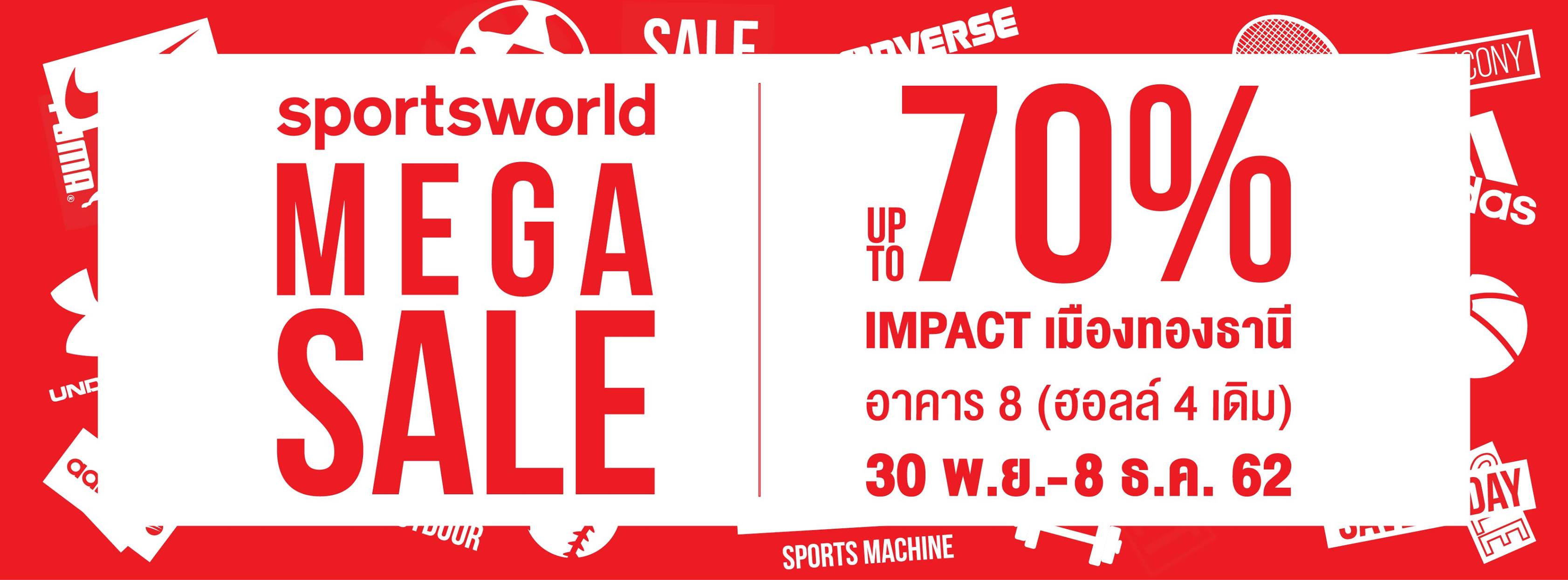 Sportsworld Mega Sale
