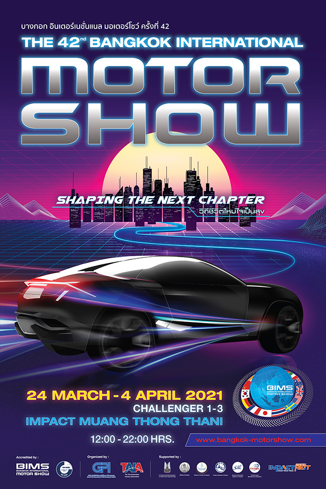 The 42nd Bangkok International Motor Show 2021 : Shaping the next chapter 