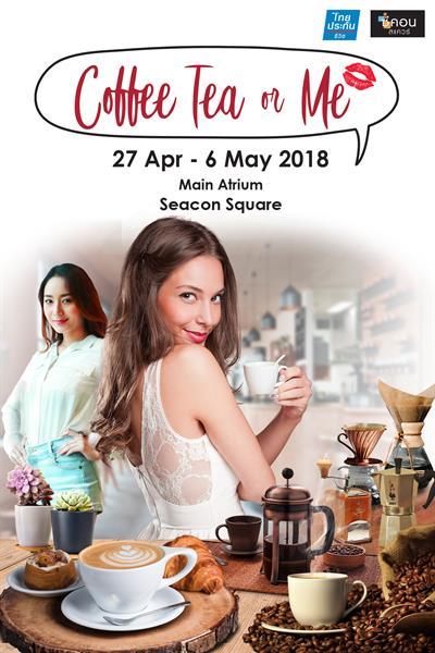 coffee tea or me廣告 - 廣告設計