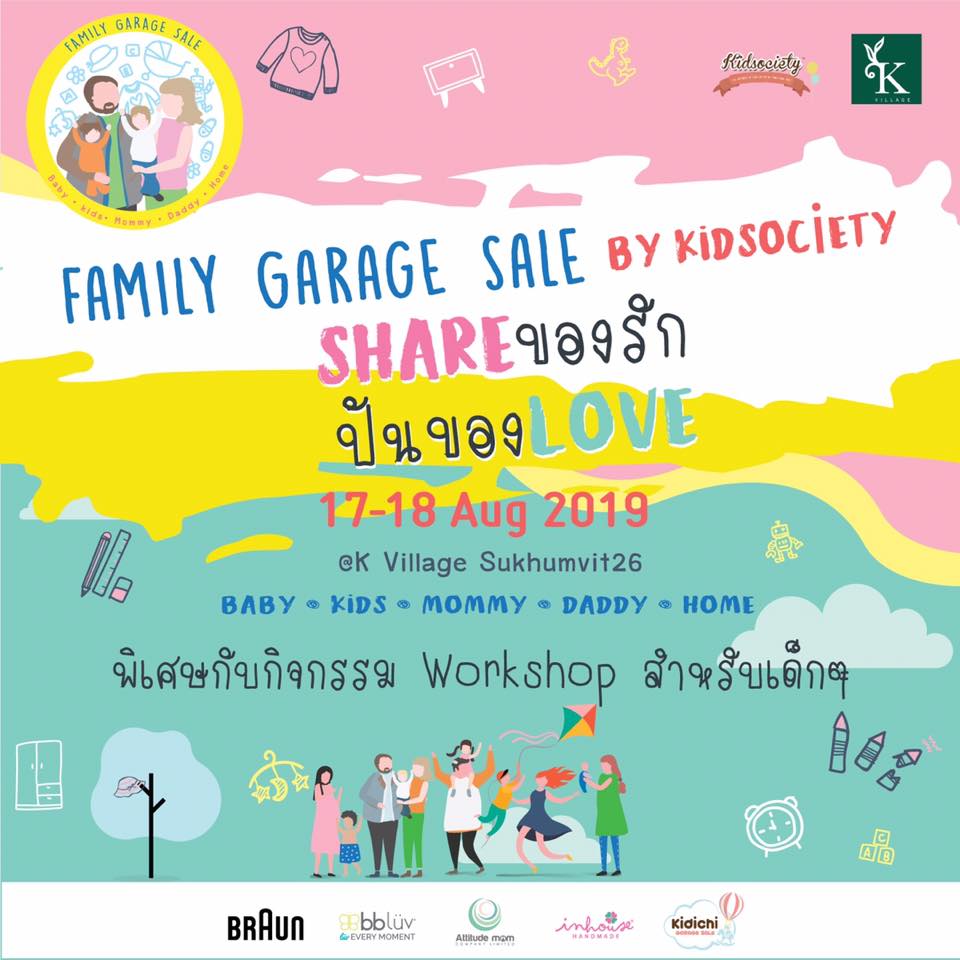 Family Garage Sale by Kidsociety
