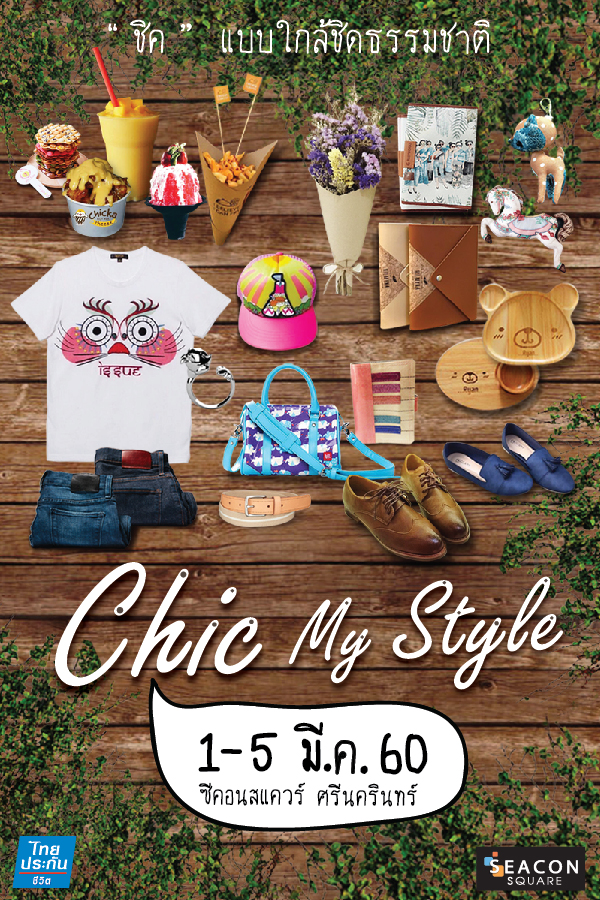 Chic My Style