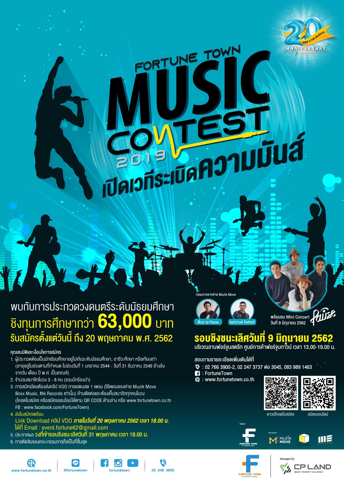 Fortune Town Music Contest 2019