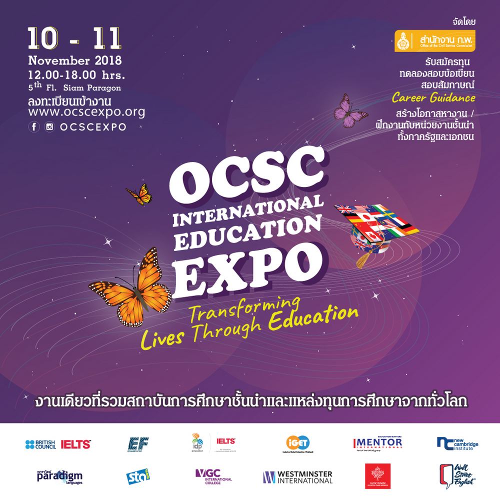 OCSC International Education Expo 2018