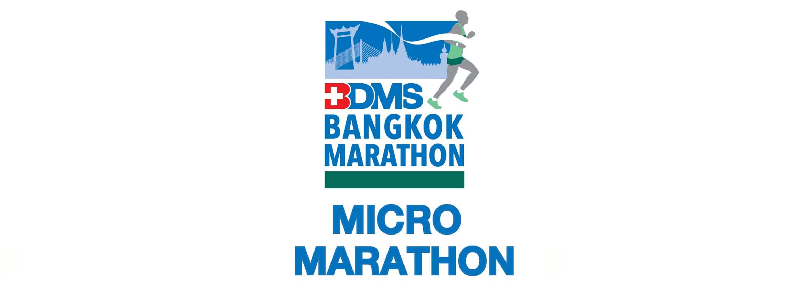 Bangkok Marathon 2017 - Micro Marathon