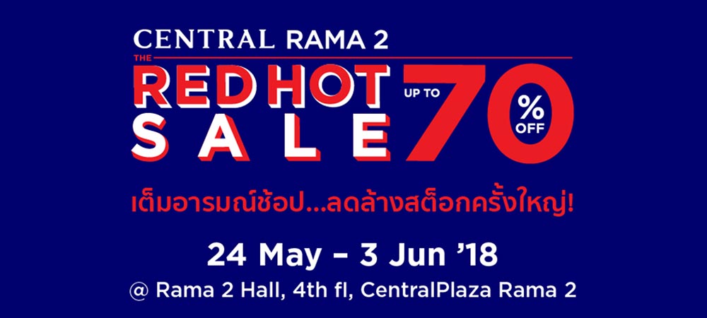 Central Rama 2 The Red Hot Sale Up to 70% Off