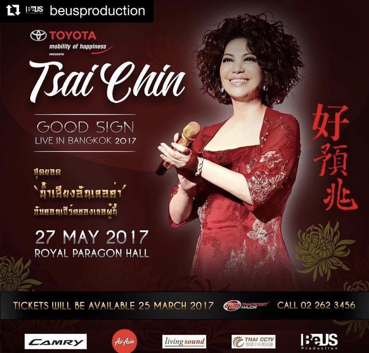 TOYOTA Presents Tsai Chin Good Sign Live in Bangkok 2017